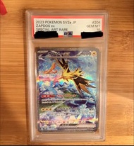 【PSA 10 】閃電鳥 ex SAR