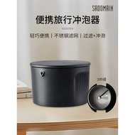 Sandman Hand Brew Coffee Brewer Travel Dedicated Portable Coffee Filter Cup Filter-Free Paper Coffee