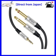 【Direct from Japan】DTECH 3.5mm to 6.35mm x 2 Audio Conversion Cable, Stereo Mini Plug Y-Type Splitte