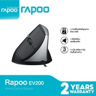 MOUSE (เมาส์) RAPOO (EV200-BK) TRACKING TECHNOLOGY OPTICAL 1600DPI - ประกัน 2 ปี SYNNEX