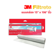 3M Filtrete แผ่นกรองอากาศ ฟิลทรีตท์ ขนาด 15” นิ้ว / กรองฝุ่น PM2.5 แผ่นกรองแอร์ แผ่นดักจับสิ่งแปลกปลอมในอากาศ