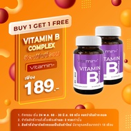 [ซื้อ 1 แถม 1] วิตามินบีรวม Vitamin B Complex วิตามินพลัส Vitamin plus Vitamin B1 B2 B3 B5 B6 B7 B9 