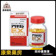 Alinamin EX PLUS - 270 Tablets, Category 3 Pharmaceutical Product for Eye Fatigue, Shoulder and Wais