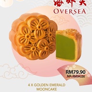 Oversea Golden Emerald Mooncake 海外天月饼 x4