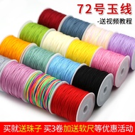 72 jade thread Bracelet braided hand rope red
