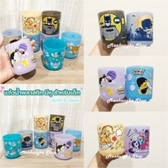 (Size 9 Ounces) Plastic Glass Cartoon Pattern With Ears For Children