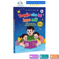 Books - Stories for Children to Learn to Speak - Help children develop IQ and EQ (Hardcover includin