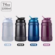 [100% ORIGINAL] Blender Bottle Half Gallon Jug, Hydration Koda Series Large Size Water Bottle - 74-Oz/2.2 Litre