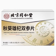 ✨✨Men Time-Lapse Ginseng Nourishing Men's Health Care Beijing Tongrentang Okra Wolf Double Ginseng T