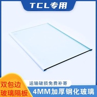Suitable for TCL Refrigerator Suitable for Glass Partition Layer Inner Accessories Refrigerated Free