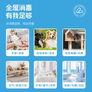 Sterilization Pet Dedicated Value Type 7.11 Hypochlorous Acid ph Skin Parameters Cleansing Effervesc