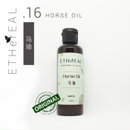 Horse Oil 马油- Ethereal Carrier Oil / Base oil / Massage oil 载体油/基础油/按摩油