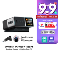 [ลดเหลือ] CUKTECH TA3005U แท่นชาร์จ Desktop Charger DC Port 300W Max รองรับ PD3.1 3 USB-C  1 USB-A -