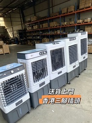商用冷風機 家用大型小型冷氣機可移動 加水加冰製冷機air cooler