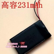 LJXH聚芯合電池適用於 xiaomi 小米7pro手環電池 手環7pro電板