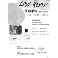 【折扣50%】(Exp 1/2026)  SHARECO 100ml 琥珀萊姆香衣水【女香】LOW-KEYYY Amber Lime Perfume & Fragrances for Women