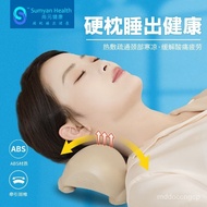 AT/🎫Shanghe Yuan Pillow for Cervical Spine Straightening Neck Hump Massage Pillow Neck Pillow Special for Sleep Cervical
