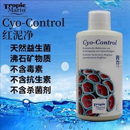 Germany TM New Cyo-Control Red Slime Green Slime Cyanobacteria Remover 德国 TM 新品海缸珊瑚缸泥立净 Cyo-Control 