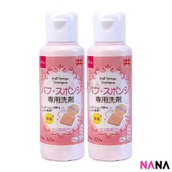 DAISO Puff Sponge Detergent 80ml (2pcs)
