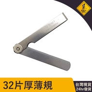 Gap Gauge Stainless Steel Gap Piece Stainless Steel Feeding Gauge Gap Gauge Measurement Gap Feeding 