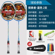 Kawasaki ไม้แบดมินตันคาร์บอนไฟเบอร์เต็มรูปแบบอุปกรณ์การฝึกอบรมน้ําหนักเบาทนทานสําหรับผู้เล่นโรงเรียน