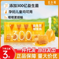 Miss Ruo Probiotic Honey Dew 10ml * 10 Sticks Maternity Elderly Honey Dew Adult Honey Plug