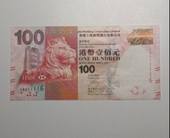 香港上海滙豐銀行 100 港元紙幣