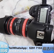 【藏古行】高價収購 相機鏡頭 名牌二手相機 鏡頭，微單眼，徠卡 Leica，蔡司 Zeiss，庫克 Cooke，飛思，賓得Pentax 單反 微單眼 無反相機 圖麗 適馬 Sigma，飛思，tamro