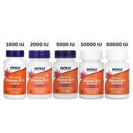 Now Foods Vitamin D-3 1000/2000/5000/10000/50000 IU (NEW STOCK)