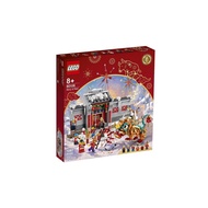 Lego 80106 - Spring Story