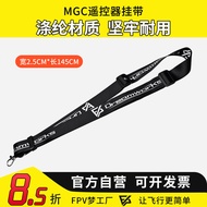 FPV Lanyard Model Aircraft Remote Control Lanyard MGC FUTABA FUTABA FUTABA FUTABA TX16S T20