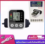 ครื่องวัดความดันแบบพกพา หน้าจอดิจิตอล เครื่องวัดความดันโลหิตBlood Pressure Monitor(สีดํา)