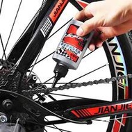 100ml Bicycle Lubricating Oil, Bicycle Care Oil Waterproof Rust Removal, Suitable For Mountain Bike 