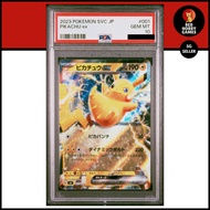 PSA 10 PIKACHU ex 001/021 SVC GEM MINT
