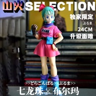 Dragon Ball Bulma Figure Model [Exclusive Limited] Dragon Ball Bulma GK Figure Model Statue Toy Desk