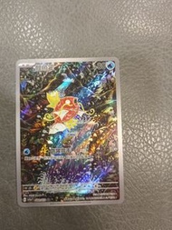 寶可夢 鯉魚王 AR 閃卡
