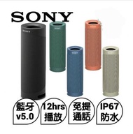 行貨-🇯🇵SONY SRS-XB23 EXTRA BASS BLUETOOTH V5.0 SPEAKERS SUPPORT LDAC CODEC   (COLOR BLUE ＆ BLACK)  (BR