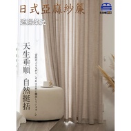 Curtain Blackout Fabric Gauze Short Perforation-Free Sunshade Decorative Door Two-Piece Compartment 