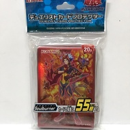 Yugioh 20th Anniversary- Soul Burner Sleeve