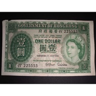 Hong Kong 1958 1dollar