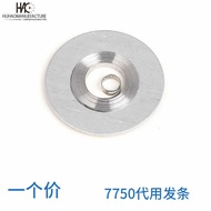 Watch Movement Parts 7750 Domestic Spring Watch Spring 7750 Movement Watch Movement Spring