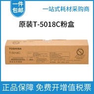 Ready Stock#原装东芝T- 5018C Powder Box 2618A 2518A 3618A 4618A 5118A Copier Toner 1101hw