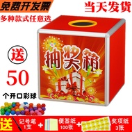 Free Shipping Large Lottery Box 30cm Lottery Box Lottery Box Red Festive Wedding Company Annual Meet