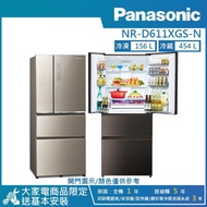 【Panasonic 國際牌】610公升 一級能效智慧節能對開四門無邊框玻璃冰箱-翡翠金 NR-D611XGS-N_廠商直送