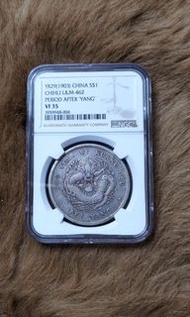 😔 北洋 29年 1903 G後有點 NGC VF 35分