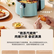 Qining Air Fryer Household Intelligent Automatic Oil-Free Electric Fryer Wholesale Large Capacity Air Oven