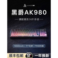 Black Jue ak980 Mechanical Keyboard Wireless Bluetooth Three-Mode Customized Gaming Game Side Engrav