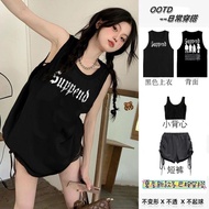 Dopamine Girl Student Outfit - Loose Fit Sleeveless Top & Shorts Set