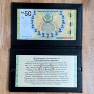 Malaysia RM60 Commemorative Banknote | MRR 60th Anniversary | Rare BNM Issue