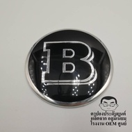 โลโก้ BENZ AMG BARBUS Lorinser บรรจุ 1 อัน โลโก้ วัสดุอลูมิเนียม ขนาด 5.7 เซน ครอบทับดาวจม